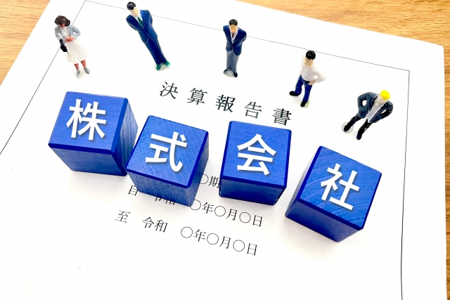 株式会社