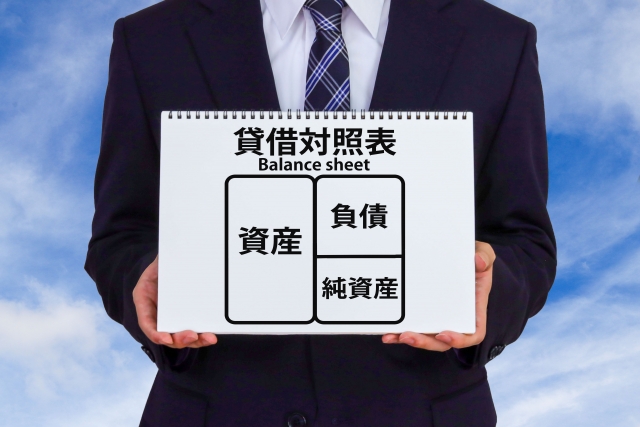貸借対照表