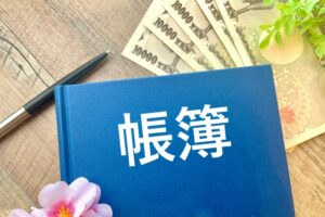 現金出納帳