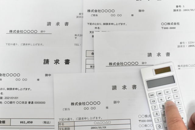 請求書