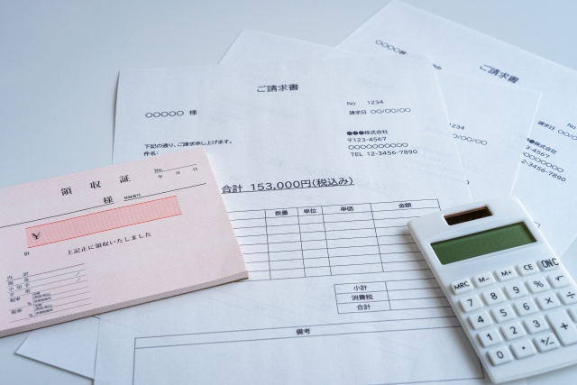 請求書・領収書