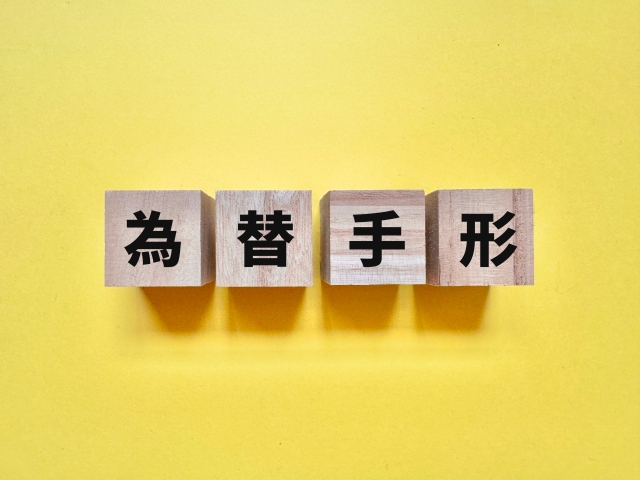 手形