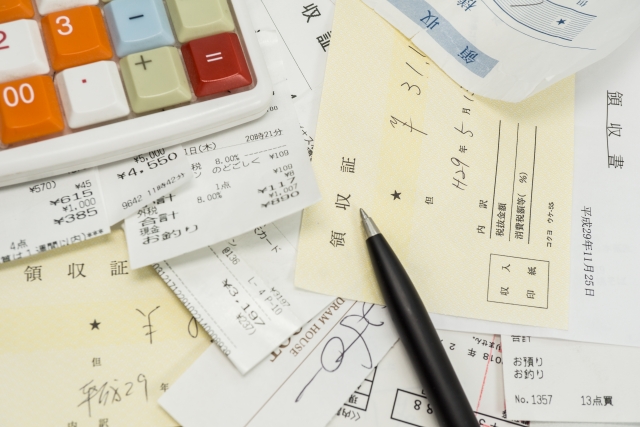 領収書