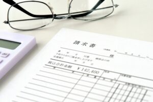 請求書